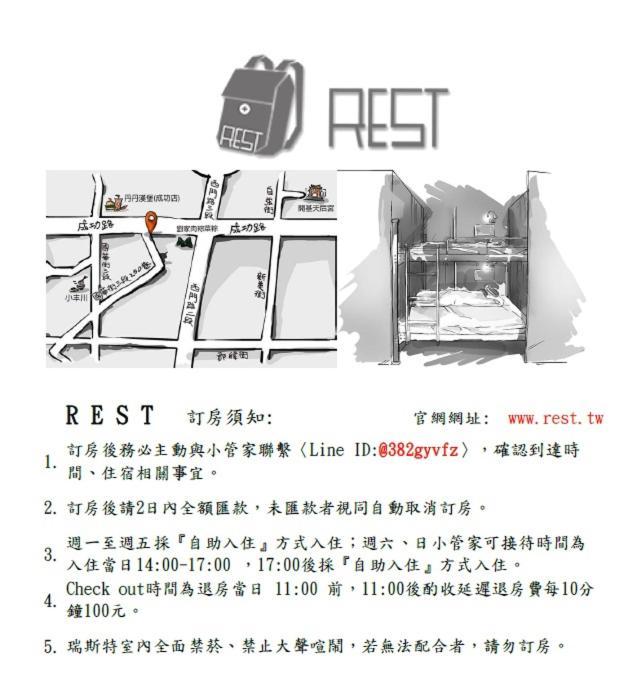 Hostel Rest Backpacker Tchaj-nan Exteriér fotografie